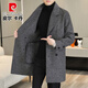 Pierre Cardin Light Luxury Diamond Wollmantel für Männer Herbst- und Wintergeschäft Casual Vielseitige vielseitige Wolle doppelseitig Wollmantel für Männer Diamant grau 180/92a
