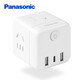 Panasonic Zauberwürfel-Steckdose/USB-Steckdose/Multifunktionssteckdose/Steckdosenkonverter, USB-Ausgang, 20 W, kabellos, Zauberwürfel, weiß, WHSC220423W