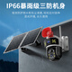 
Caregivers solar camera without power, no grid, plug-in monitor 360 degree panoramic full-color night vision tracking without traffic without blind spots in rural outdoors without connecting to wifi Top-up 丨Flow 0 fee丨AI intelligent monitoring丨30-day cycle video recording