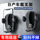 Nissan 14. Generation Sylphy X-Trail Tianlai Qashqai Blue Bird Sunlight Special Car Handy Halter Navigation Rack Accessoires 1421 X-Trail/16-22 X-Trail/Mechanical Model