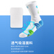 Vision basketball socks sweat-absorbing and non-slip towel bottom sports socks for men and women stockings mid-tube breathable anti-wear and pressurized 3 pairs R