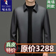 啄木鸟正宗海宁头层真皮皮衣男翻领亚光软皮绵羊皮夹克秋冬新款高档外套 黑色单皮款 180/96A 建议140-155斤