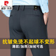 
Pierre cardin pants men's casual pants men's pants 2024 spring and summer new high-end men's straight trousers stretch suit pants trousers men pure black (16861 plus velvet style) S
