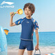 Li Ning (LI-NING) children's swimsuit boys split swimsuit surfing suit swimming goggles swimming cap set hot spring resort swimsuit 671 blue 170