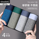 
Modal men's underwear men's pure cotton crotch antibacterial boxer pants without marks and mid-waist sports breathable teen boxer shorts Random style 4 strips XL (175/100)