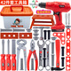 Yuanqi Children's Fun Screw Screw Toys 1-3 Years Old Power Tool Box Children's Household Decoration Simulation Repair Toys Boy Gift Tool Set 41-Piece Set [with Electric Drill]