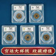 Cinco emperadores Monedas Monedas antiguas genuinas Palacio Gran tamaño One Things One Picture Rating Coins admite la colección de identificación Monedas Antiguas Montones de 85 puntos Cinco Emperadores Monedas I844N19 NUNNO