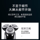 飞利浦（PHILIPS）电动剃须刀S9731男士充电式三刀头胡须刮胡刀全身水洗 S9731标配[数字显示]无清洗仓