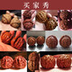 沐玛文玩核桃一物一图实拍狮子头古玩核头手把件精品盘玩男送父母礼物 3-44mm南疆石4881B-看实拍找客服