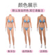 Yirong fake girl supplies prosthetic breast jumpsuit for men, silicone can be put into COS to change into women's clothing, men can dress up as women, full set of silicone jumpsuit, C cup, nine-point one-piece with arm hair transplantation