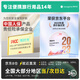 有时光洗漱包化妆大容量包女便携式出差旅行洗漱包多功能网纱收纳袋