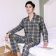 Langsha 2024 New Spring, otoño y verano Pajamas Pajamas Traje de manga larga Ropa para el hogar 846 Red Grid 2xl