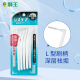 Lion Fine Teeth Cleaner Orthodontics Domestic Interdental Brush Ultra-fine SS*8 L-shaped Teeth Cleaning Direct Hit Tartar Reusable