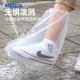 Xiao Jiejiang chose disposable shoe covers waterproof and rainy days for children, primary school students to wear anti-slip thickened wear-resistant high-tube rain boots for children, 20 transparent children [transparent long tube] thickened, uniform size