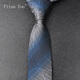 Fitonton [Chinese Valentines Geschenk] Männerkrawatte formeller Business -Anzug fauler Profi 8cm Tie Geschenkboxpackung