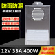 Rainproof power supply 12V33A400W illuminated signboard 5V/24V/30V/36V/48V advertising light box transformer rainproof engineering model 30V 13A 400W