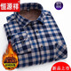
Hengyuanxiang 2025 winter warm shirt for men plus velvet thickened plaid shirt for middle-aged and elderly cardigan top pure cotton daddy suit BN826 39 Suggested 90-115Jin [Jin equals 0.5 kg]