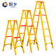Guxiang insulated ladder, insulated herringbone ladder, electrician's ladder, engineering safety ladder, fiberglass fiber single-sided telescopic ladder, insulated ladder, herringbone ladder, 3 meters