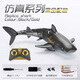 Children's electric boat remote control shark simulated water-spouting whale toy marine animal can dive up and down nuclear submarine submarine model large horsepower jumping fish can swim holiday birthday and New Year gift remote control whale standard single battery