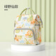 Jingqi (Joyncleon) Mommy Mommy Funcional Mother and Baby Outking Mochila Mochila Bolso de bolsos de mochila de Oz