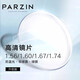 
PARZIN myopia anti-blue radiation-proof glasses frame for men and women Simple facial retouching metal frame can match degrees PJ15738B light gold frame + Wanxin 1.67 anti-blue light (within 600 degrees)