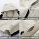 Jeanswest Spring and Autumn Outdoor Charge Jacket Men and Women Removable Windproof Waterproof Couple Mountaineering Clothing Fashion Brand Color Bundle Jacket 6196 White XS (90-100Jin [Jin equals 0.5 kg])