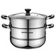 SUPOR steamer 304 stainless steel double-layered bottom soup pot with steamer large capacity visible pot induction cooker gas universal double layer 28cm