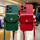 
Crossbody coin wallet suitable for vivox90 mobile phone case x80/x60 strap lanyard s15/s12 new y76s/s7 brown card bag + leather crossbody rope soft shell anti-fall cover vivo X90