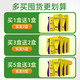 Correct white kidney bean chewable tablets enzyme dietary fiber meal tablets candy three boxes (2 boxes for added hair, 5 boxes for real hair)