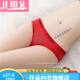 Renduo Bingsi neutral thin couples wear men's uniform underwear for women's triangle tight 5010 skin color + white + blue + red 1 strip M 80-115Jin[Jin equals 0.5 kg]