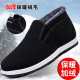 Osejia old Beijing cloth shoes men's handmade thousand-layer cloth shoes soft sole driving authentic traditional men's old Beijing cloth shoes cotton shoes wear-resistant black rubber sole 41