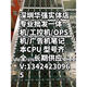 Intel (Intel) i7 3520m 3540m 3610qm 3630qm 3632qm 3740qm 3940 x m offizielle CPU i7-3632qm Quad Core = 35W