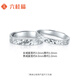 Liuguifu Jewelry platinum ring for men and women PT950 broken ice couple ring platinum ring birthday gift 3.35g women's ring