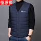Hengyuanxiang autumn and winter down cotton vest men's close-fitting inner wear for middle-aged and elderly people, vest, vest, warm vest, cotton jacket, black 3XL recommended 140-155 Jin Jin equals 0.5 kg