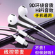 S THROPE wired headphones semi-in-ear 3.5mm round hole interface type-c suitable for Huawei Apple oppovivo with microphone Type-C flat head-9D sound effect-with microphone without tuning