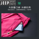 JEEP SPIRIT Jeep Forwarding Pants Women's Windproof Waterproof Pants Men's Outdoor Sports Hiking Spring and Autumn Soft Shell Rain Mountaineering Pants 9928 Men's Gray Flat Feet (Putted with Fleece Thickened) Pants Waist 3XL