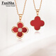 Fanesa AU750 four-leaf clover necklace for women rose gold 18K color gold pendant clavicle chain for girlfriend's birthday 520 gift 18K gold red agate rose gold (customized)