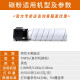 柯尼卡美能达TNP26原装粉盒 适用柯美6180en/6180e/6180MF 打印机复印机原装碳粉墨粉 TNP26粉盒4支装（多支更划算）