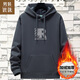 Jane men's autumn and winter fleece sweatshirt men's hoodie heavyweight thickened pullover warm student hooded men's jacket fleece 71R iron gray XL recommended 110-130Jin Jin equals 0.5 kg
