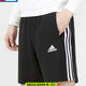 Adidas knitted pure cotton loose breathable casual pants men's pants new style running fitness training sports pants five-point pants IC9435 XL