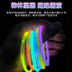 Fettleuchter Fluoreszenzstock Kinder-Douyin-Tanzkleidung