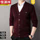 Hengyuanxiang wool cardigan men's V-neck autumn and winter middle-aged father's outfit thickened casual knitted jacket light gray 175/88A