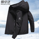 Snow Flying Jacket Men's Removable Hooded Business Casual Fashion Jacket Spring and Autumn Men's Top 175