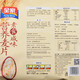 Family Nutritious Cereal Oatmeal Bag Breakfast Milk Walnut Powder Sesame Paste Replaces Breakfast Instant Beverage Oatmeal Vegetarian Salty Oatmeal 838g