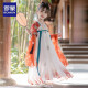 罗蒙儿童汉服春秋季女童唐装中国风女孩古装六一演出服 敦煌橘 110