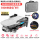 入门级无人机8K高清专业航拍飞行器2024款GPS无刷遥控飞机 8K双GPS 4000米双摄像-无避障 蓝 2电5G传输-续航60分钟