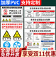 Mengqingcheng Risque de sécurité Risque Poika PAIKA PRESSION DE LA PRESSION DE GAZ NATUREL