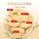 Jiangjie Health Tea Astragalus Tablets Selected Astragalus and Red Date, Lycium Berry, Codonopsis, Angelica Slices, Soup Ingredients, Boiled Water, Make Tea Tonic 125g/box

