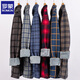 Romon Warmit Shirt Men's Plus Velvet épaissis Business Casual et sans fer Integrated Velvet Velvet Loose Plus Taille Vêtements pour hommes 9902 Grille bleu bordeaux XL [Recommandé 120-135 Jin [Jin est égal à 0,5 kg]]]