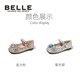 Belle Belle Children's Shoes Girls Toddler Leather Shoes Spring and Autumn Elsa Princess Shoes Girls Baby Crystal Shoes Starlight Pink 27